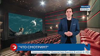 Что смотрим? О самых кассовых и провальных фильмах года, которые могли увидеть ивановцы 